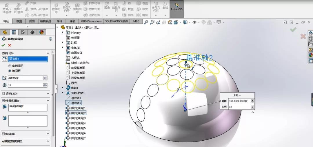 solidworks尺寸公差怎么标注